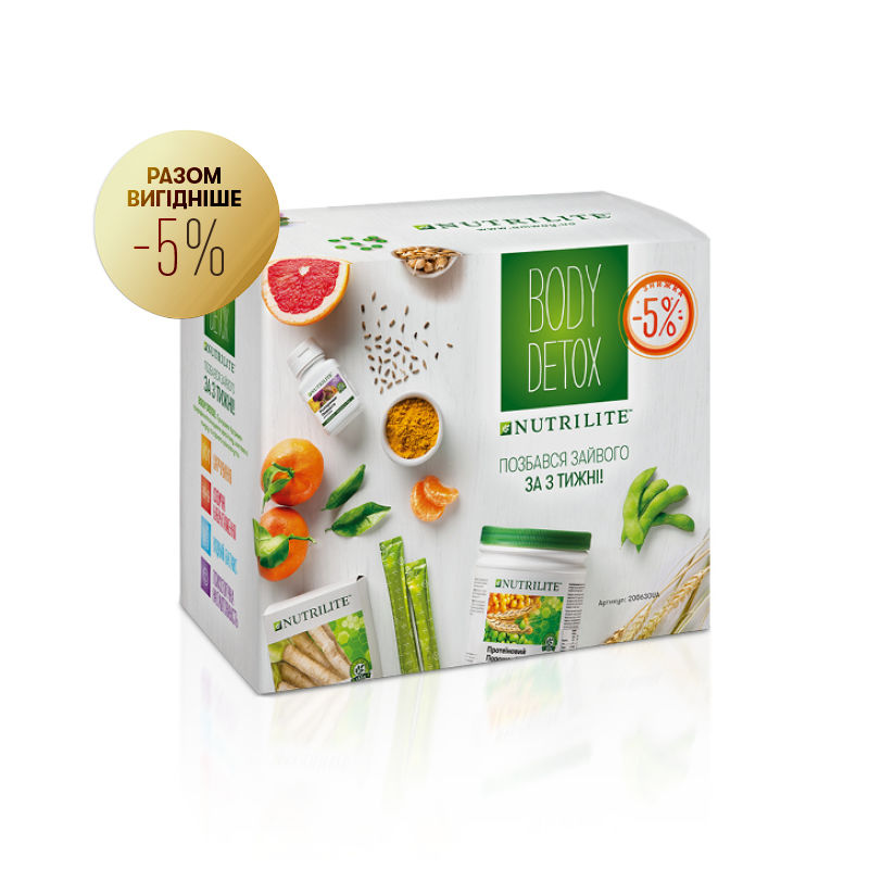 Set DETOX nutrilite